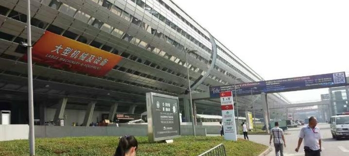 120th Canton Fair-1